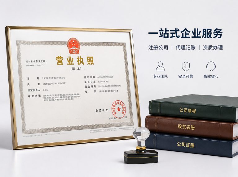 盐津县昆明代理记账与纳税申报
