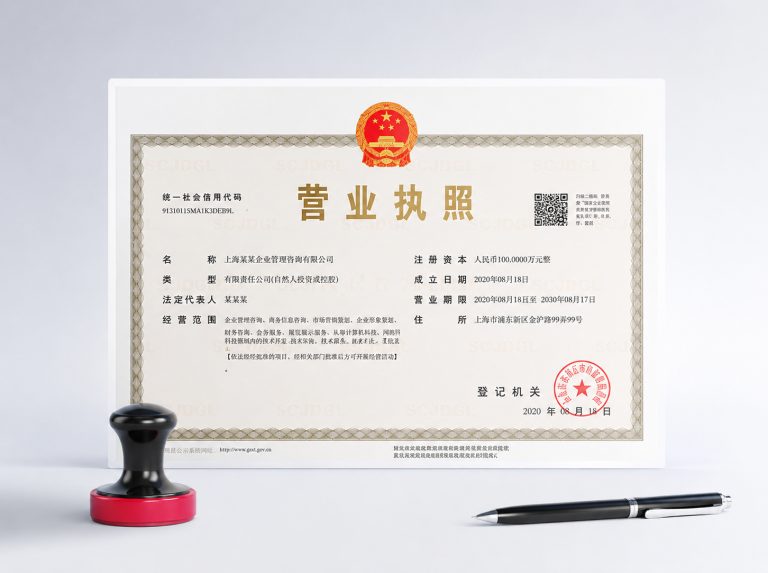 盐津县行业资质许可证及社保代理